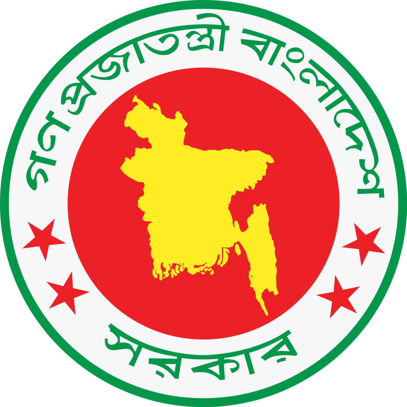 বিটেশ্বর ইউনিয়ন পরিষদ
